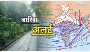 MP Weather Update: बारिश ने लू और भीषण गर्मी से दिलाई राहत, अब उमस से हाल बेहाल। जानें आगे कैसा रहेगा मौसम?