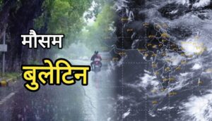 MP Weather Report: फिर से गर्मी की मार, उमस भरे दिन; मॉनसून का इंतजार।